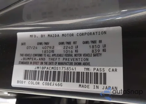 2025 Mazda Mazda3 2.5 S Preferred из США, поврежденный, VIN JM1BPACM0S1758541